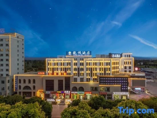 Турпан: Longcheng Hotel