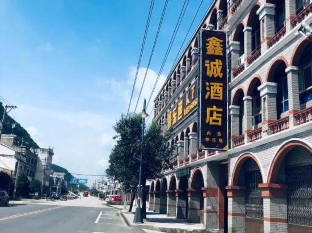 Anshun Xincheng Hotel — фото 1