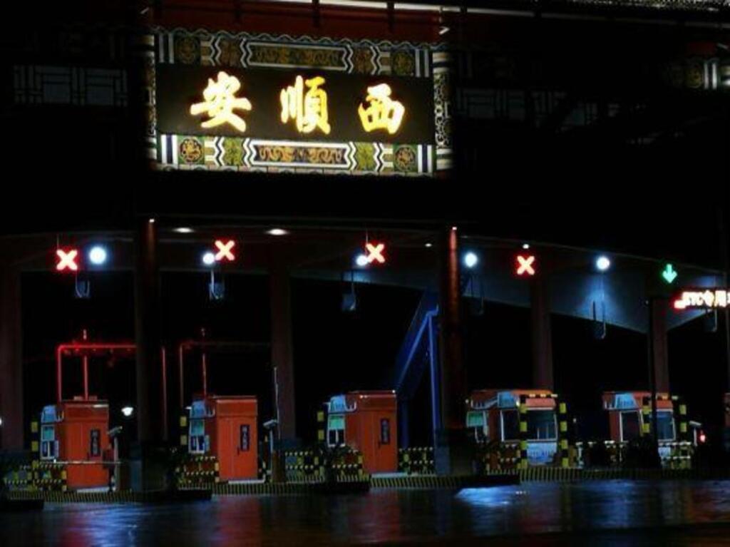 Аньшунь: Anshun Xincheng Hotel