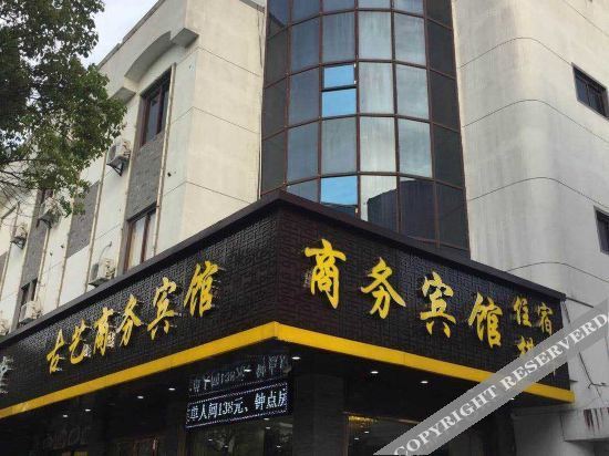 Сучжоу: Suzhou Guyi Business Hotel