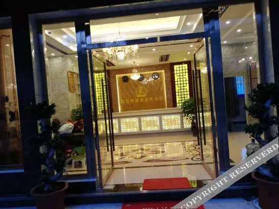 Чжаотун: Zhaotong Kaiguan Express Hotel