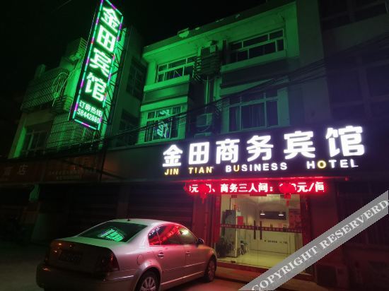Сучжоу: Zhangjiagang Jintian Business Hotel (Tangqiao High Speed Railway Station Shop)