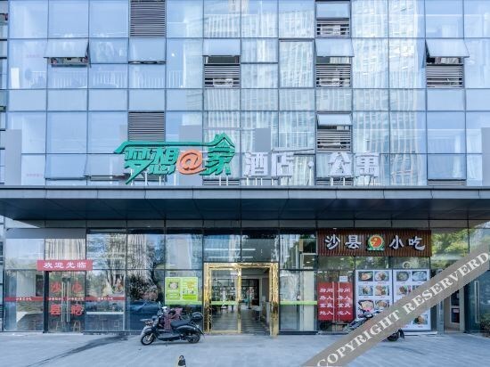 Ханчжоу: Dream Aijia Hotel (Hangzhou Linping Yintai subway station store)