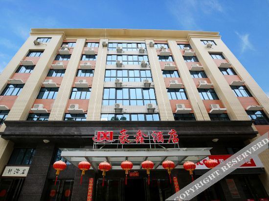 Changtai Haoxin Hotel — фото 1