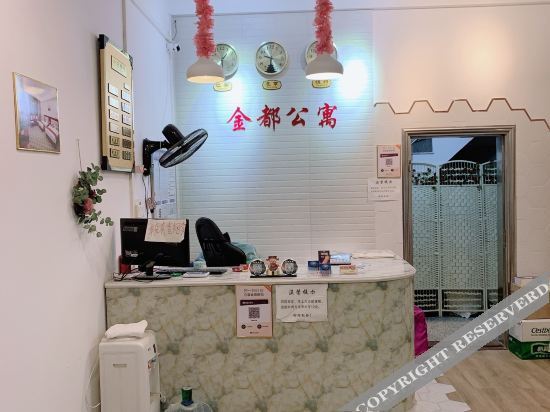 Цзеян: Jieyang Jindu Boutique Apartment