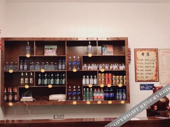 重庆至尊宝印象农家乐 — фото 1
