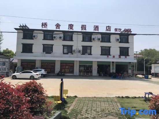 Jixian Bridgeshe Resort Hotel — фото 1
