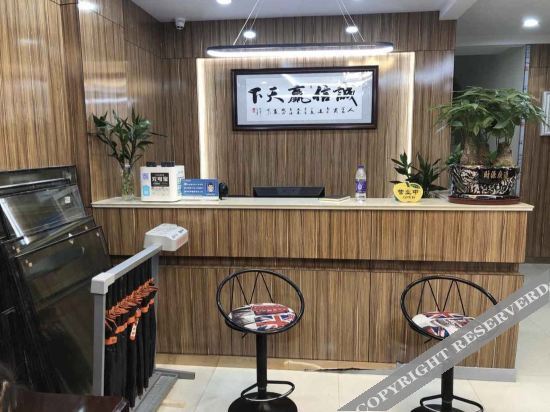 Нанкин: 南京恋之尚主题宾馆