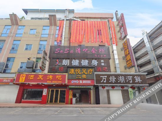 Дунгуань: OYO Dongguan Wanda business accommodation