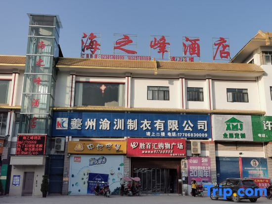 Haizhifeng Hotel — фото 1