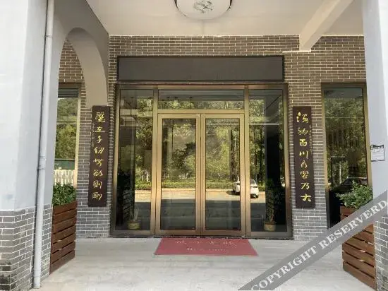 Хойчжоу: Floral Hotel-Boluo Jinran House