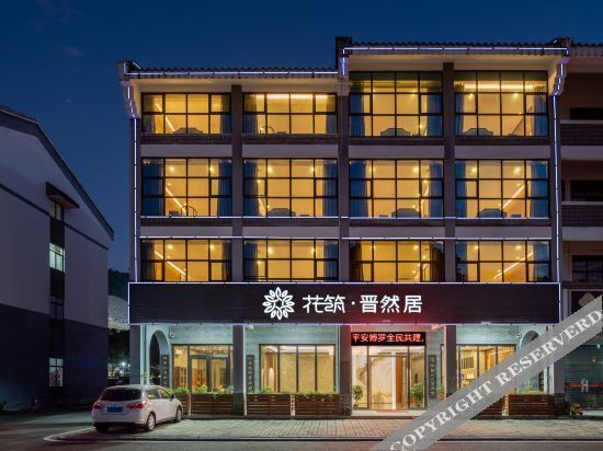 Хойчжоу: Floral Hotel-Boluo Jinran House