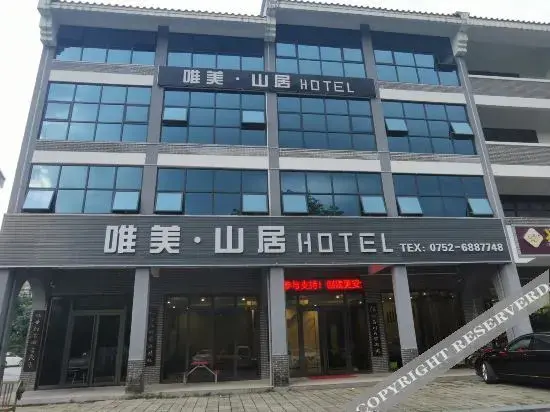 Хойчжоу: Floral Hotel-Boluo Jinran House