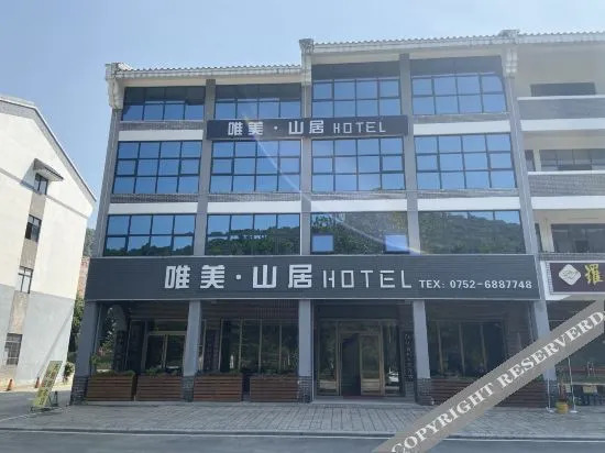 Хойчжоу: Floral Hotel-Boluo Jinran House