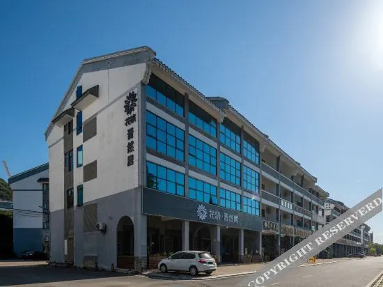 Хойчжоу: Floral Hotel-Boluo Jinran House