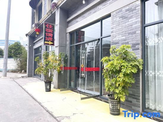 Anshun Dream Dragon Hotel — фото 1