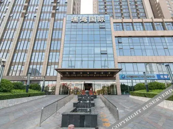 Тяньцзинь: Tianjin Xinwan Holiday Hot Spring Hotel Apartment