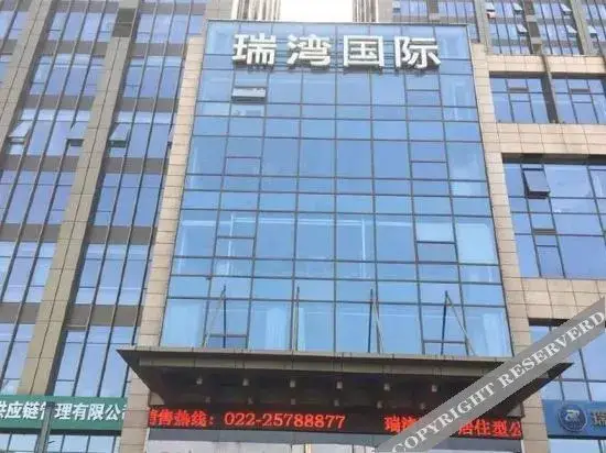Тяньцзинь: Tianjin Xinwan Holiday Hot Spring Hotel Apartment
