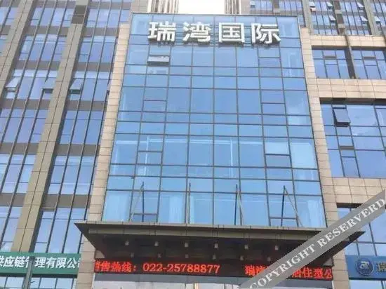 Тяньцзинь: Tianjin Xinwan Holiday Hot Spring Hotel Apartment