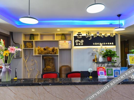 Ланьчжоу: Lanzhou Yunshang Express Hotel