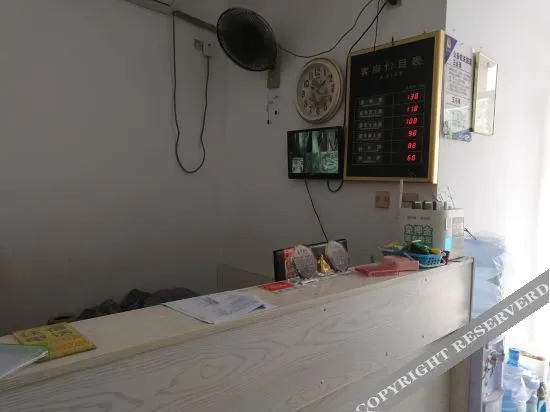 Чанша: 长沙金龙宾馆
