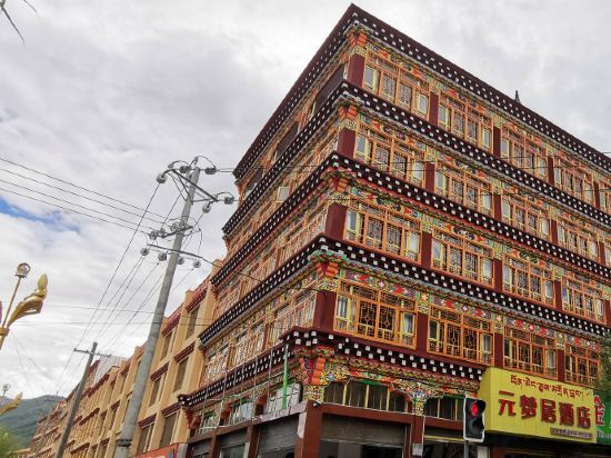 Гардзе: Ganzi Yuanmengju Hotel