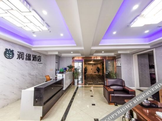 Чунцин: Chongqing Run'Yuan Hotel