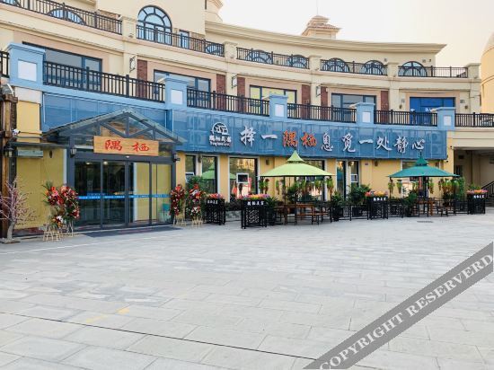 Циндао: Qingdao Yanqi Meisu