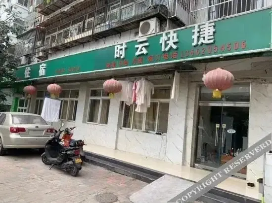 Тяньцзинь: Shiyun Express Hotel Tianjin
