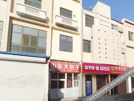 Oyo Huashi Hotel — фото 1