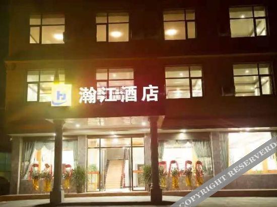Гуйлинь: 桂林瀚江酒店