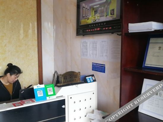 Ляньюньган: OYO Lianyungang Lefeng Hotel