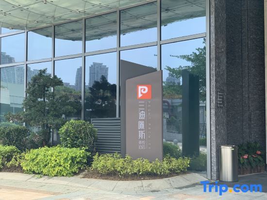 Фучжоу: Pesht Premier Hotel