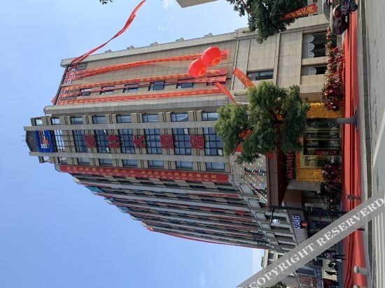 Ханчжоу: 杭州闲林大酒店
