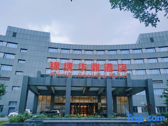 Jinxiu Huading Hotel — фото 1