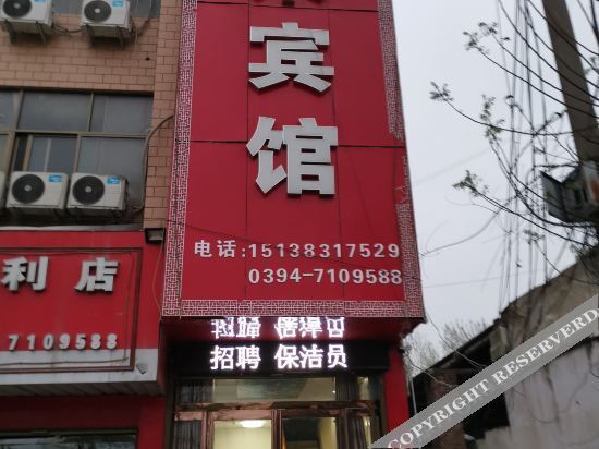 уезд Луи: Luyiyuanlai Hotel