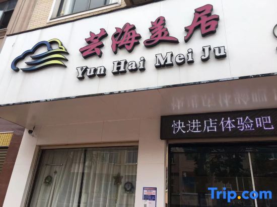 Жангжоу: Dongshan Yunhai Mercure Hotel (Nanmenwan)