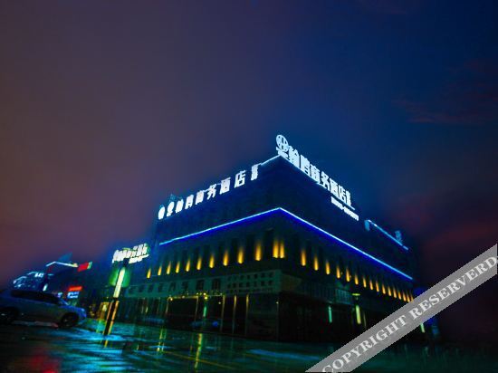 Hanming Business Hotel — фото 1