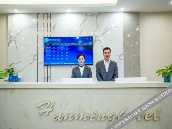 Наньтун: Hanming Business Hotel