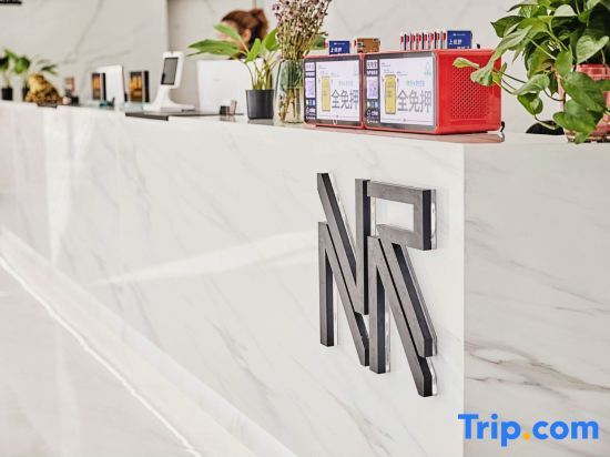 Чжэнчжоу: Tuoge Ruoge Nara Hotel (Zhengzhou University New Campus)