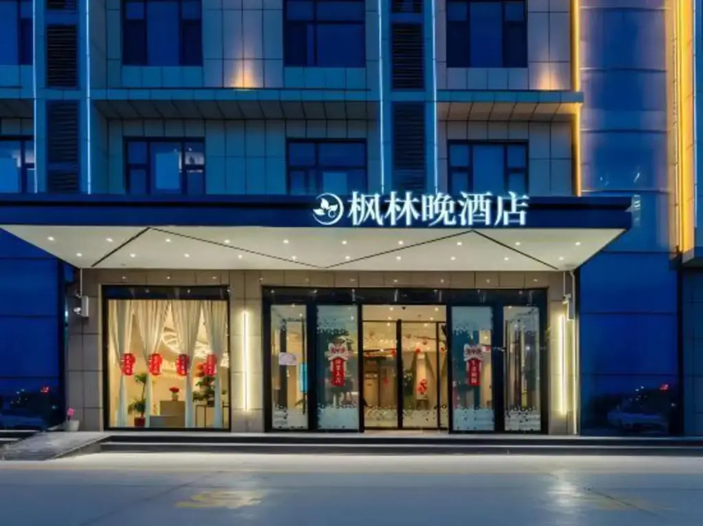 Хайкоу: 56新房电影酒店