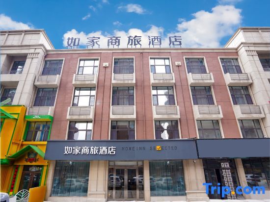Home Inn Selected (Jilin Jiangnan Store) — фото 1