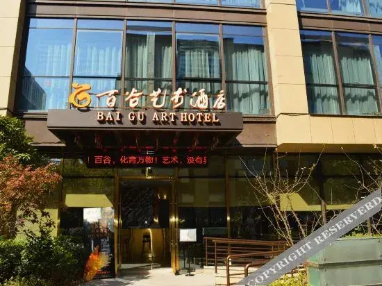 Ханчжоу: QMAX Baigu Art Hotel (Hangzhou Fuyang Yinhu Metro Station)