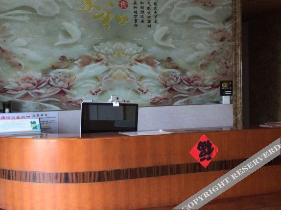 太仓东郊招待所 — фото 1