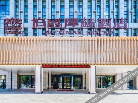 Optimas Hotel — фото 1
