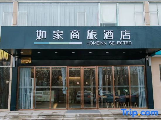 Хандань: Home Inn Selected (Linzhang Red Star Macalline)