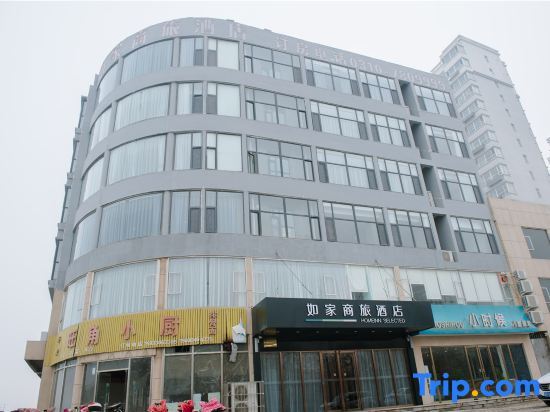 Хандань: Home Inn Selected (Linzhang Red Star Macalline)