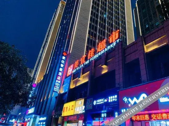 Цзуньи: Zunyi Aizhu Smart Hotel