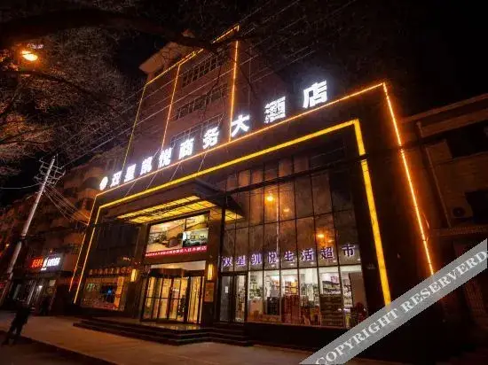 Dingxi Double Star Hyatt Business Hotel — фото 1