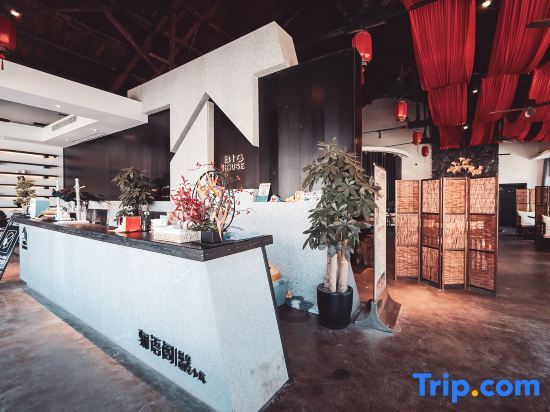 Сиань: Big House Hot Spring Courtyard Hotel